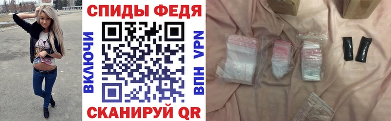АМФ 97% Купить Верхняя Салда