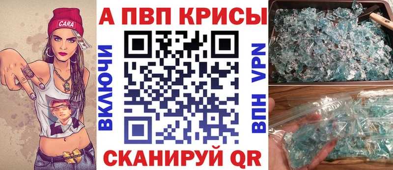 Купить закладки  Верхняя Салда  А ПВП мука 