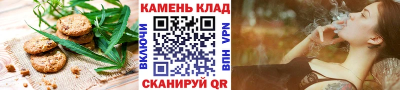Купить закладки  Верхняя Салда  Cannafood марихуана 