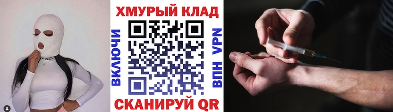 Героин белый  Купить где  Верхняя Салда 