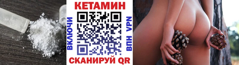 Купить закладки  Верхняя Салда  КЕТАМИН VHQ 