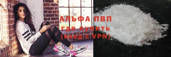 меф VHQ Богородск