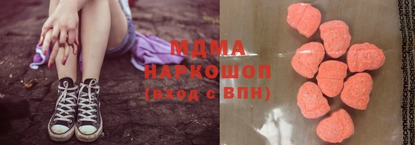 меф VHQ Богородск