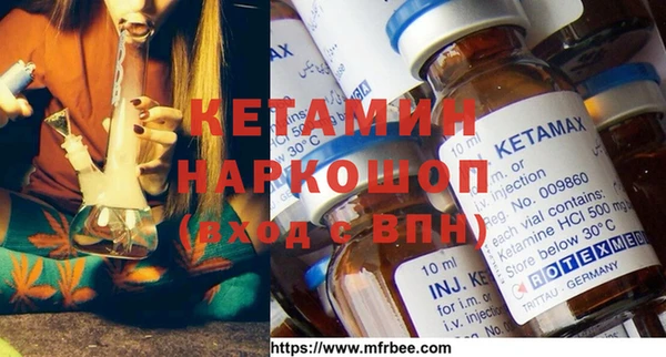 ПСИЛОЦИБИНОВЫЕ ГРИБЫ Богданович