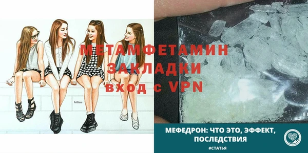 меф VHQ Богородск