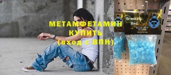 меф VHQ Богородск