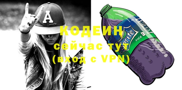меф VHQ Богородск
