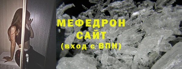 меф VHQ Богородск