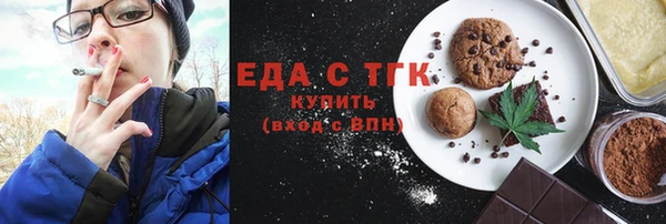 меф VHQ Богородск