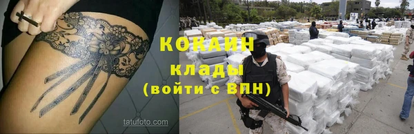 меф VHQ Богородск