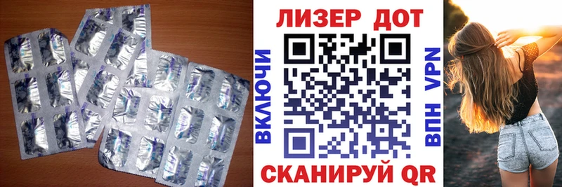 Купить закладки Верхняя Салда LSD-25 экстази кислота