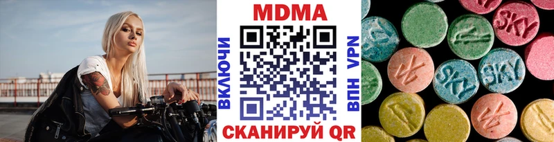 Купить  Верхняя Салда  МДМА crystal 
