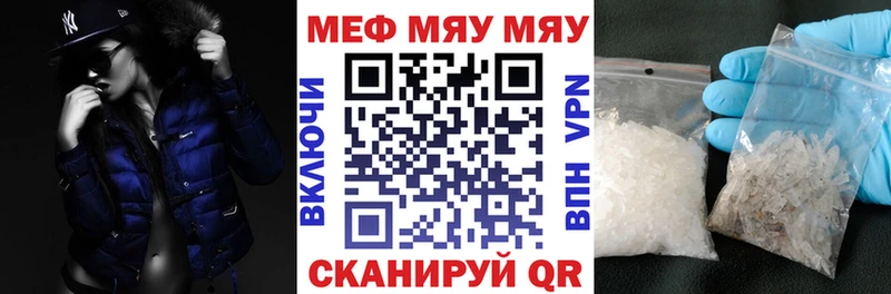 Купить  Верхняя Салда  МЯУ-МЯУ кристаллы 