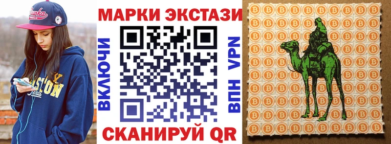 Марки 25I-NBOMe 1500мкг  Купить где  Верхняя Салда 