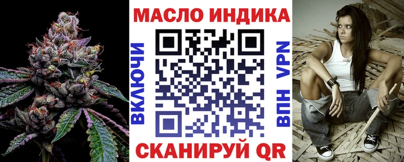 ТГК Wax  Купить  Верхняя Салда 