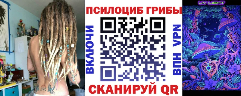 Псилоцибиновые грибы MAGIC MUSHROOMS  Купить где  Верхняя Салда 
