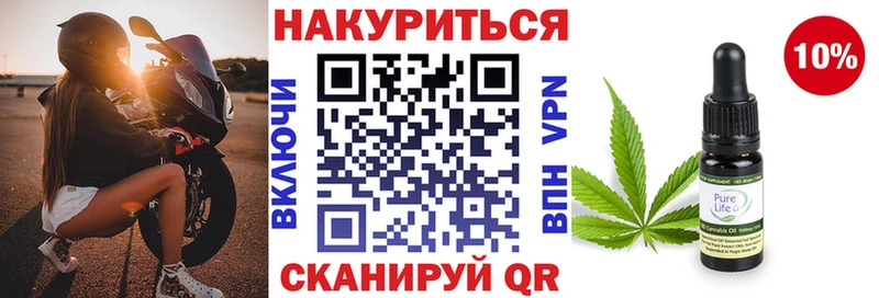 МАРИХУАНА SATIVA & INDICA  Купить где  Верхняя Салда 