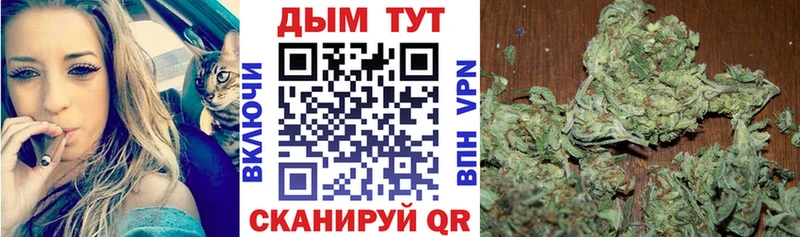 МАРИХУАНА Bruce Banner Верхняя Салда